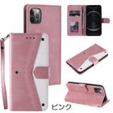 スマホケース スマホカバー 手帳型ケース | PlusNao | 詳細画像8 