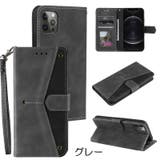 スマホケース スマホカバー 手帳型ケース | PlusNao | 詳細画像9 