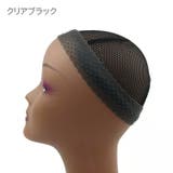 ウィッグ固定バンド ズレ防止 滑り止め | PlusNao | 詳細画像16