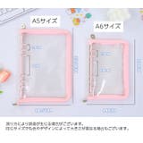 バインダー A5 A6 | PlusNao | 詳細画像20
