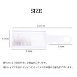 フェードコーム 散髪用コーム ヘアカット | PlusNao | 詳細画像8 