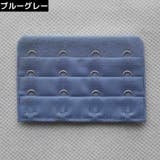 ブラジャー延長ホック ブラホック レディース | PlusNao | 詳細画像14 