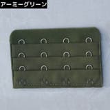 ブラジャー延長ホック ブラホック レディース | PlusNao | 詳細画像17 