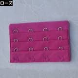 ブラジャー延長ホック ブラホック レディース | PlusNao | 詳細画像3 