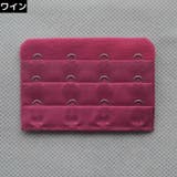 ブラジャー延長ホック ブラホック レディース | PlusNao | 詳細画像9 