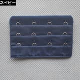 ブラジャー延長ホック ブラホック レディース | PlusNao | 詳細画像12 