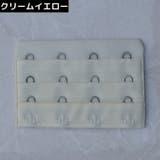 ブラジャー延長ホック ブラホック レディース | PlusNao | 詳細画像17 