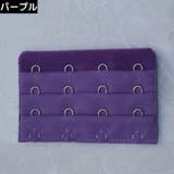 ブラジャー延長ホック ブラホック レディース | PlusNao | 詳細画像5 