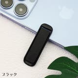 スマホスタンド キックスタンド 折りたたみ | PlusNao | 詳細画像11 