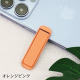 スマホスタンド キックスタンド 折りたたみ | PlusNao | 詳細画像14 