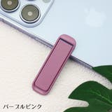 スマホスタンド キックスタンド 折りたたみ | PlusNao | 詳細画像15 