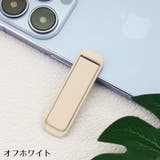 スマホスタンド キックスタンド 折りたたみ | PlusNao | 詳細画像16 