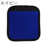 ハンドルカバー 1枚 単品 | PlusNao | 詳細画像14 