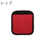 ハンドルカバー 1枚 単品 | PlusNao | 詳細画像7 