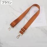 ショルダーストラップ バッグストラップ ショルダーベルト | PlusNao | 詳細画像7