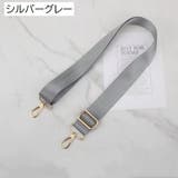 ショルダーストラップ バッグストラップ ショルダーベルト | PlusNao | 詳細画像8