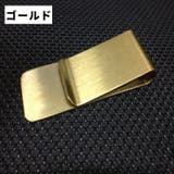 マネークリップ 単品 1個 | PlusNao | 詳細画像7 
