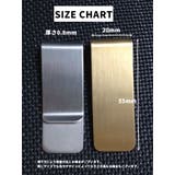 マネークリップ 単品 1個 | PlusNao | 詳細画像8 