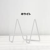 スマホスタンド ブックスタンド スマートフォンホルダー | PlusNao | 詳細画像10 
