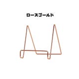 スマホスタンド ブックスタンド スマートフォンホルダー | PlusNao | 詳細画像8 