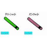 アームバンド 光る腕バンド LEDライト | PlusNao | 詳細画像14