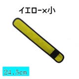 アームバンド 光る腕バンド LEDライト | PlusNao | 詳細画像17