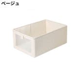 衣類収納ボックス 下着収納ケース 不織布 | PlusNao | 詳細画像13 