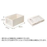 衣類収納ボックス 下着収納ケース 不織布 | PlusNao | 詳細画像14 