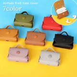 イヤホンケースカバー AirPods Pro | PlusNao | 詳細画像1