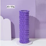 トレーニングローラー ストレッチグッズ 筋膜リリース | PlusNao | 詳細画像8