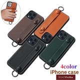 iPhoneケース スマホケース iPhoneカバー | PlusNao | 詳細画像1 