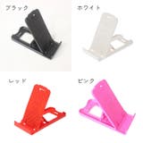スマホスタンド 折りたたみ式 スマホ用品 | PlusNao | 詳細画像8 