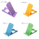 スマホスタンド 折りたたみ式 スマホ用品 | PlusNao | 詳細画像9 