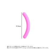 まつ毛ビューラー替えゴム スペアゴム 10本セット | PlusNao | 詳細画像10