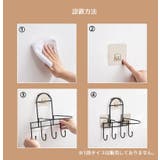 ボール収納 壁掛け収納 玄関収納 | PlusNao | 詳細画像11 