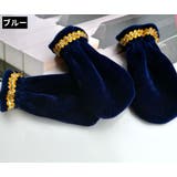 ピアノペダルカバー 3個セット フットカバー | PlusNao | 詳細画像3 