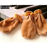 ピアノペダルカバー 3個セット フットカバー | PlusNao | 詳細画像8 