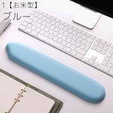 リストレスト キーボード用 パッド | PlusNao | 詳細画像14