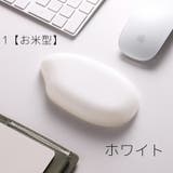リストレスト マウス用 パッド | PlusNao | 詳細画像14 