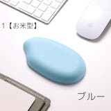 リストレスト マウス用 パッド | PlusNao | 詳細画像17 