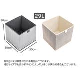 衣類収納ボックス 収納ケース スクエア | PlusNao | 詳細画像16