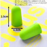 耳栓 みみせん スポンジ耳栓 | PlusNao | 詳細画像20 