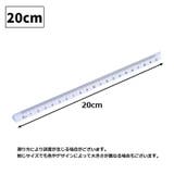 定規 三角柱 15cm | PlusNao | 詳細画像15 