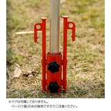 テントポール固定用ベース 単品 固定用ホルダー | PlusNao | 詳細画像5