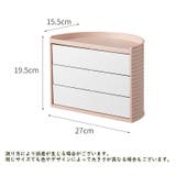 メイクボックス コスメボックス 化粧品収納 | PlusNao | 詳細画像11 