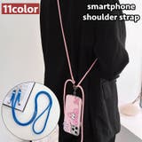 スマホショルダーストラップ スマホストラップ ネックストラップ | PlusNao | 詳細画像1