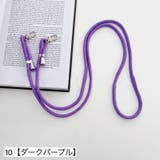 スマホショルダーストラップ スマホストラップ ネックストラップ | PlusNao | 詳細画像15