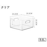 収納ボックス 収納ケース 8 | PlusNao | 詳細画像10