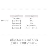収納ボックス 収納ケース 8 | PlusNao | 詳細画像12