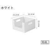 収納ボックス 収納ケース 8 | PlusNao | 詳細画像9